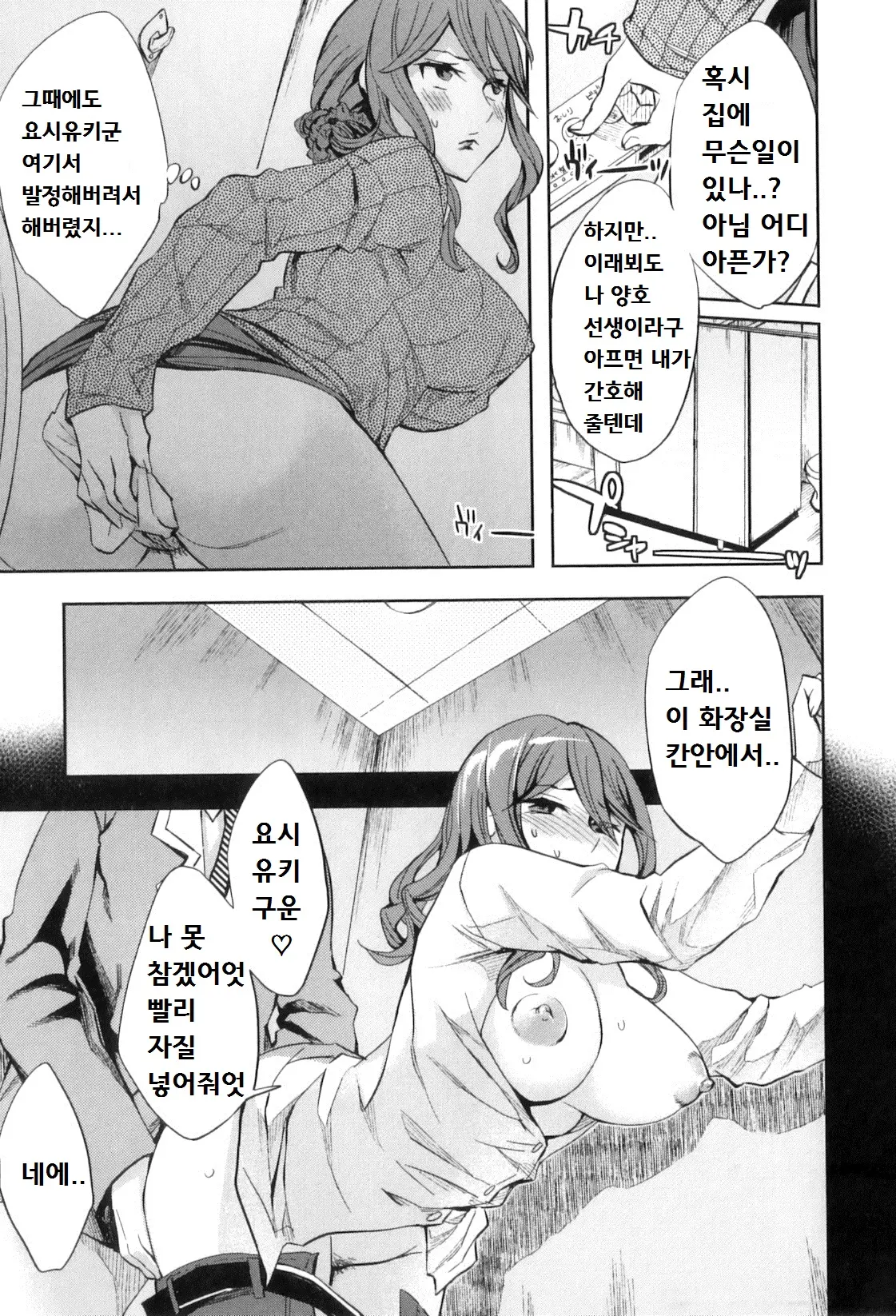 웹툰 이미지 65