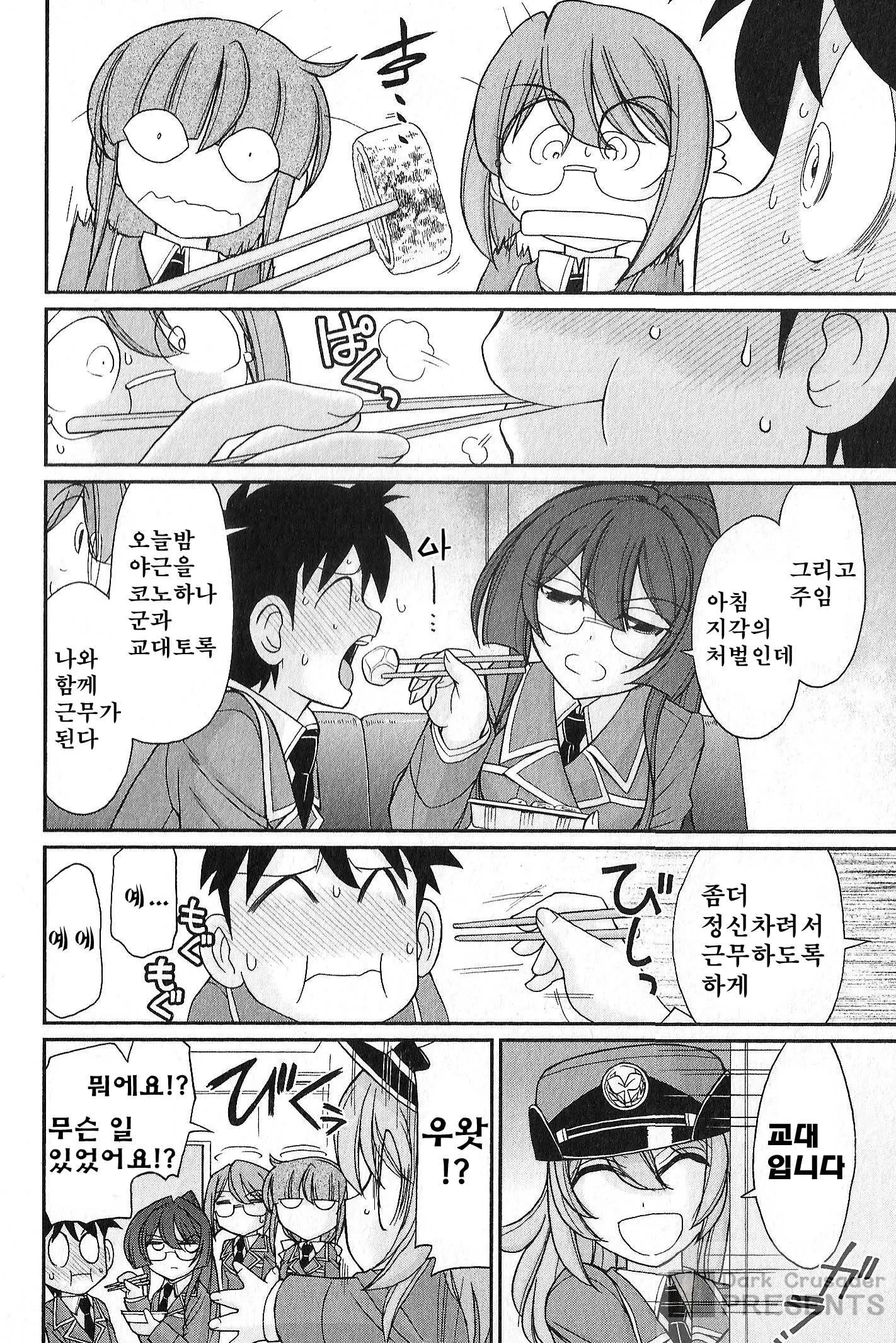 웹툰 이미지 139