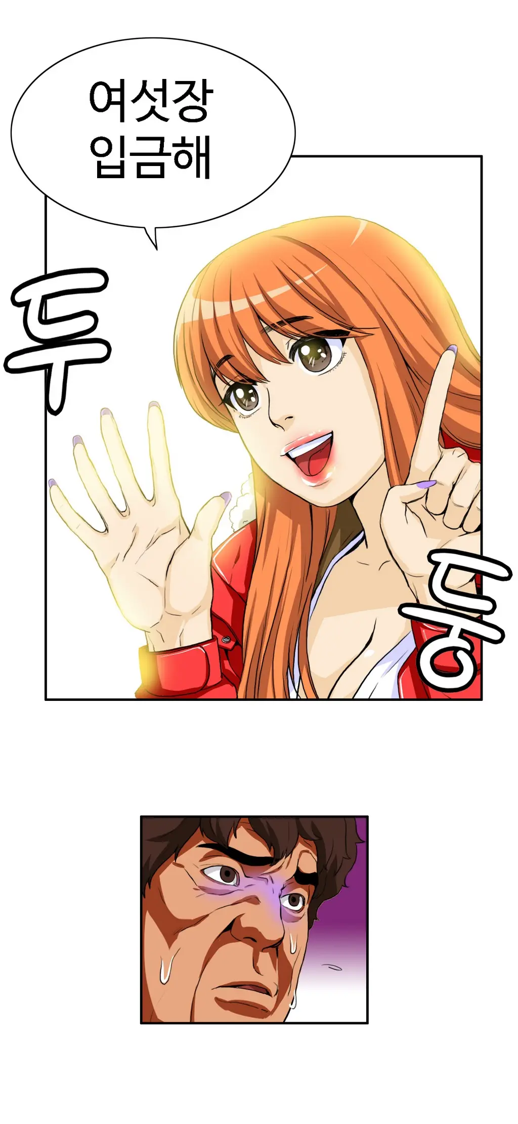웹툰 이미지 395