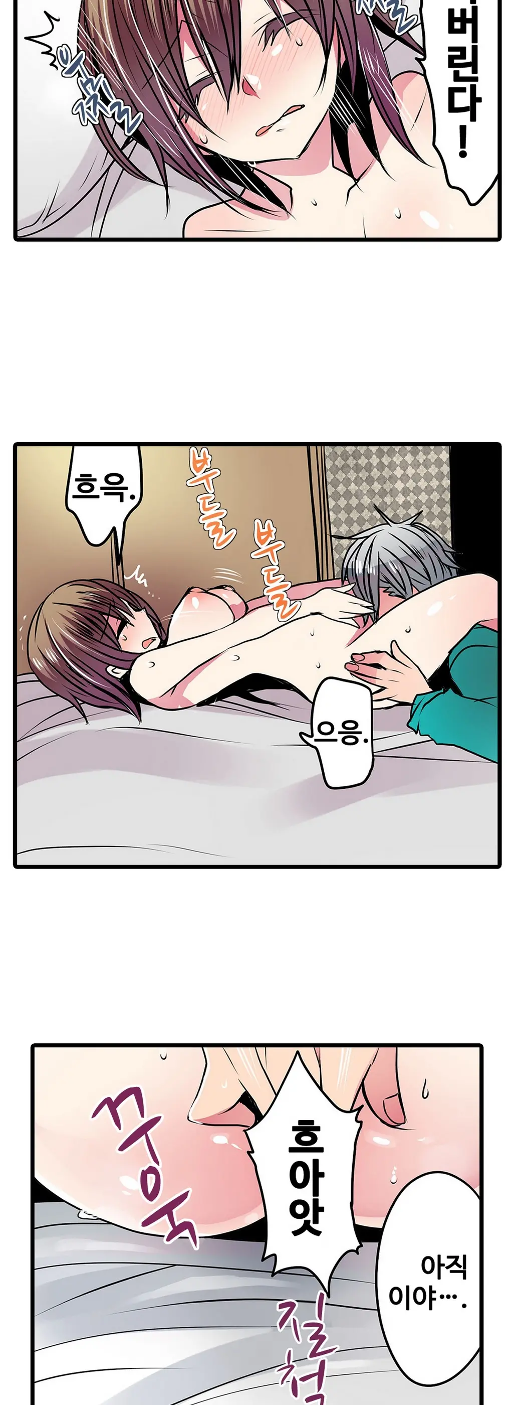 웹툰 이미지 435