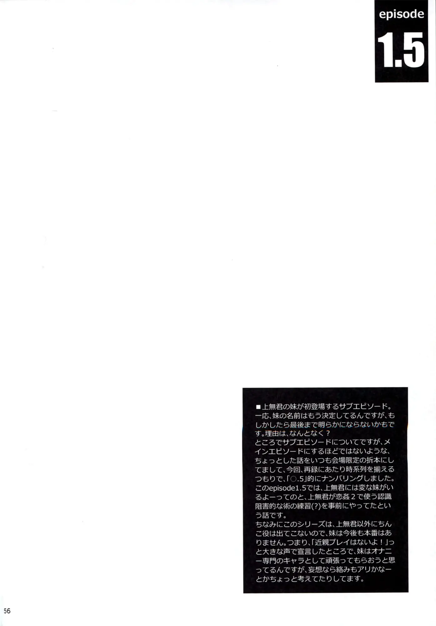 웹툰 이미지 56
