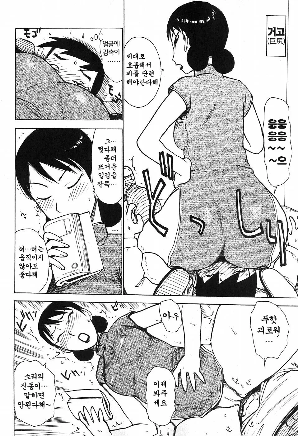 웹툰 이미지 151
