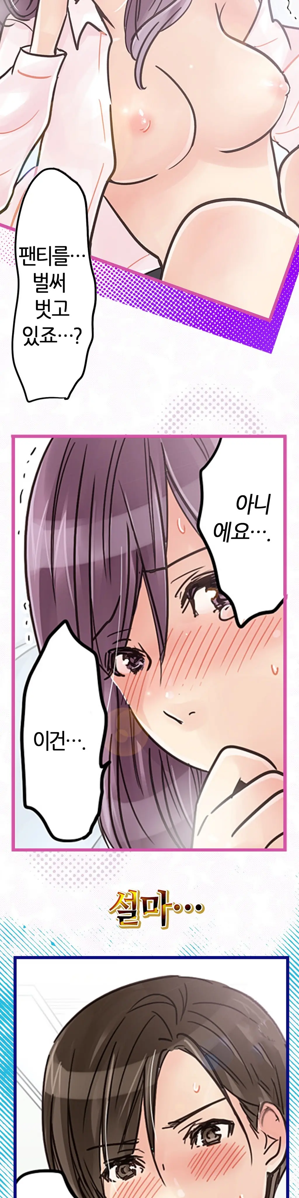 웹툰 이미지 173