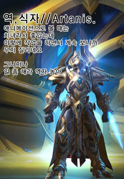웹툰 이미지 76