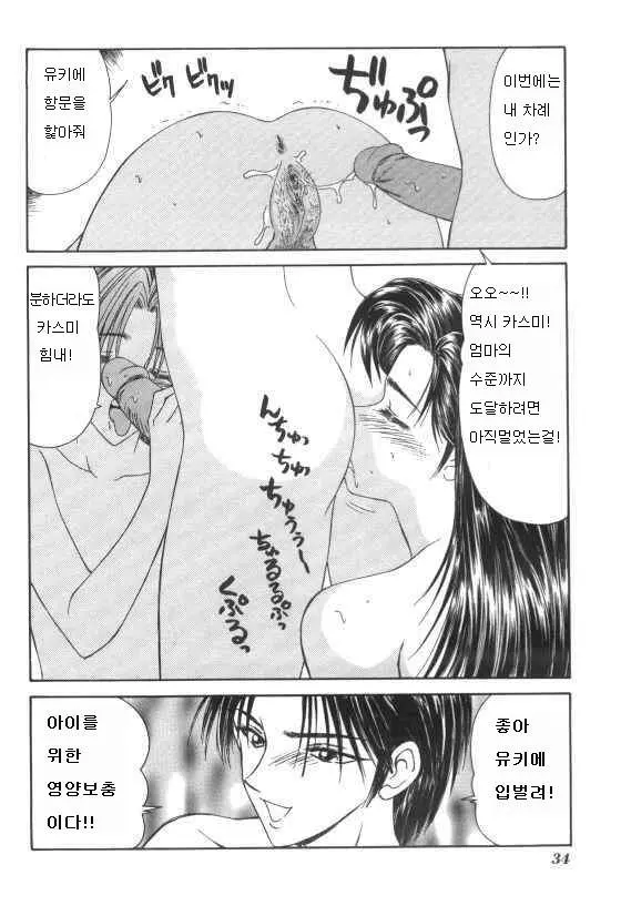 웹툰 이미지 29