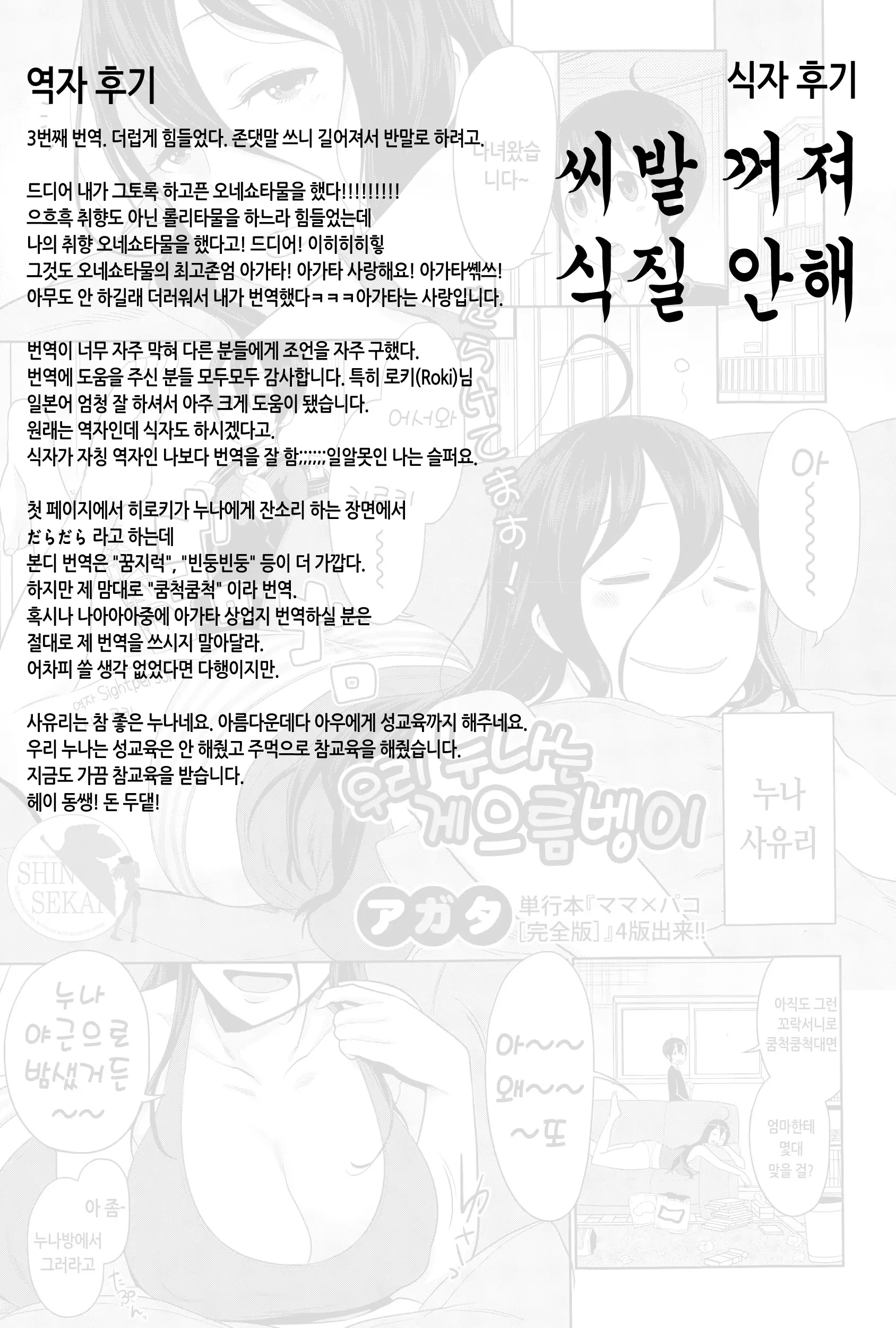 웹툰 이미지 25