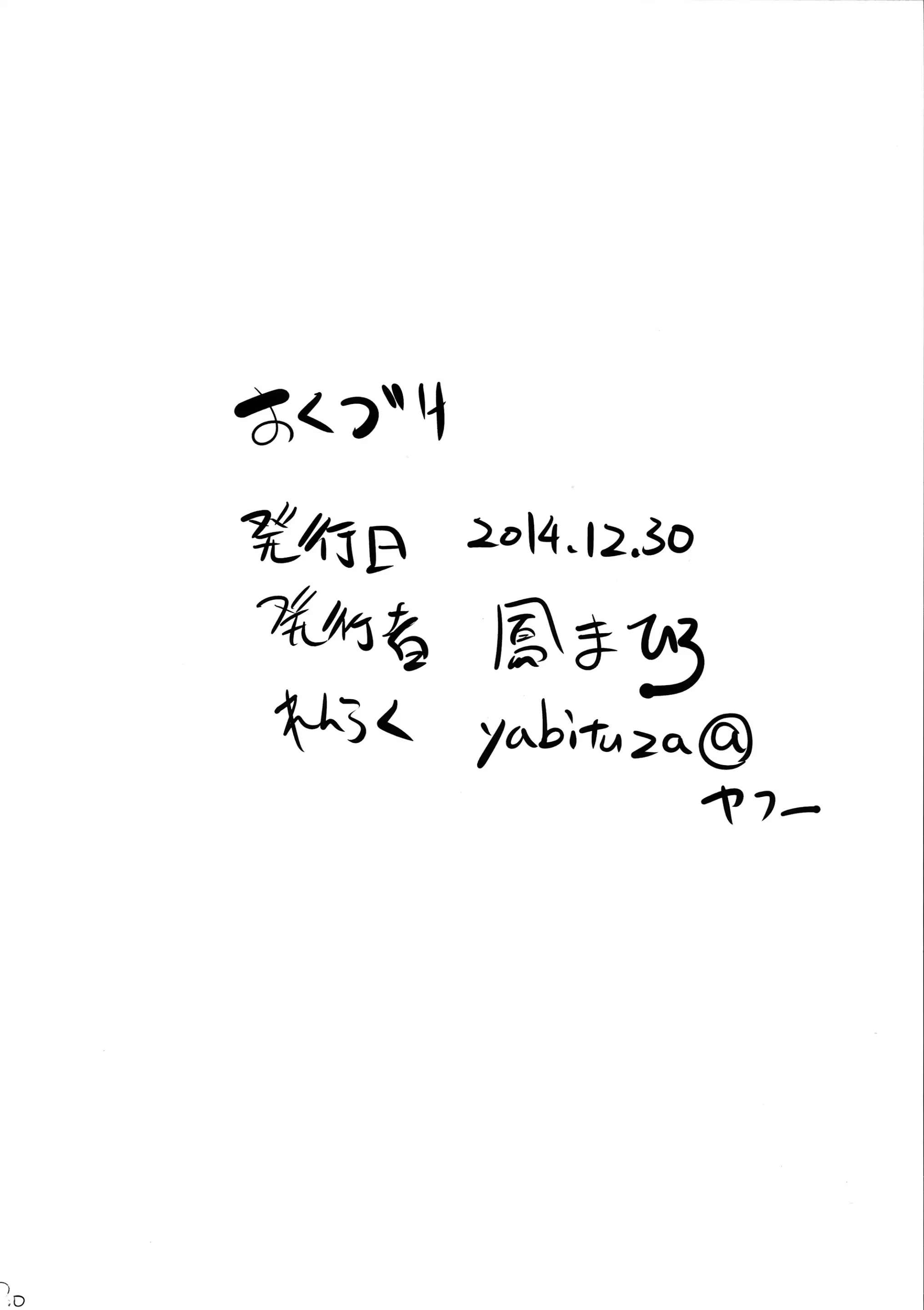 웹툰 이미지 31