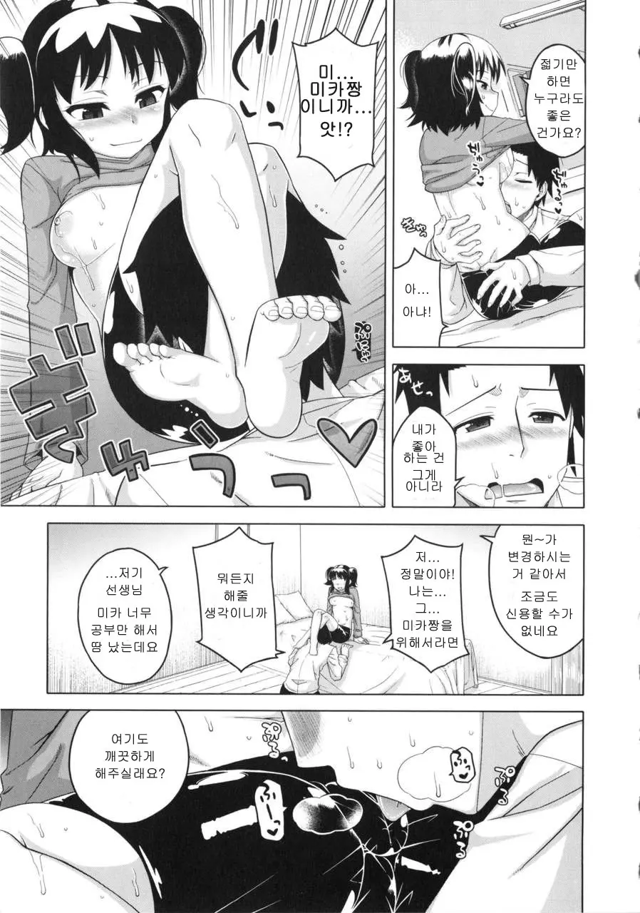 웹툰 이미지 47