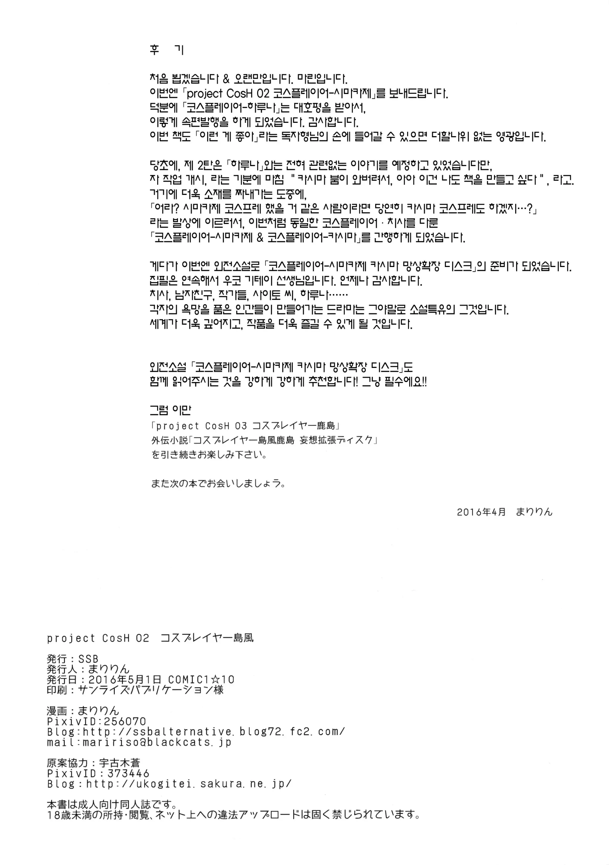 웹툰 이미지 20