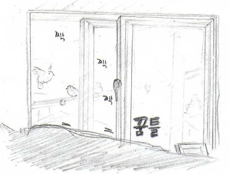 웹툰 이미지 231