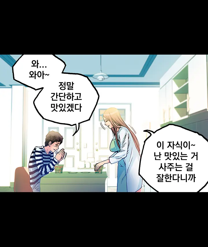 웹툰 이미지 294