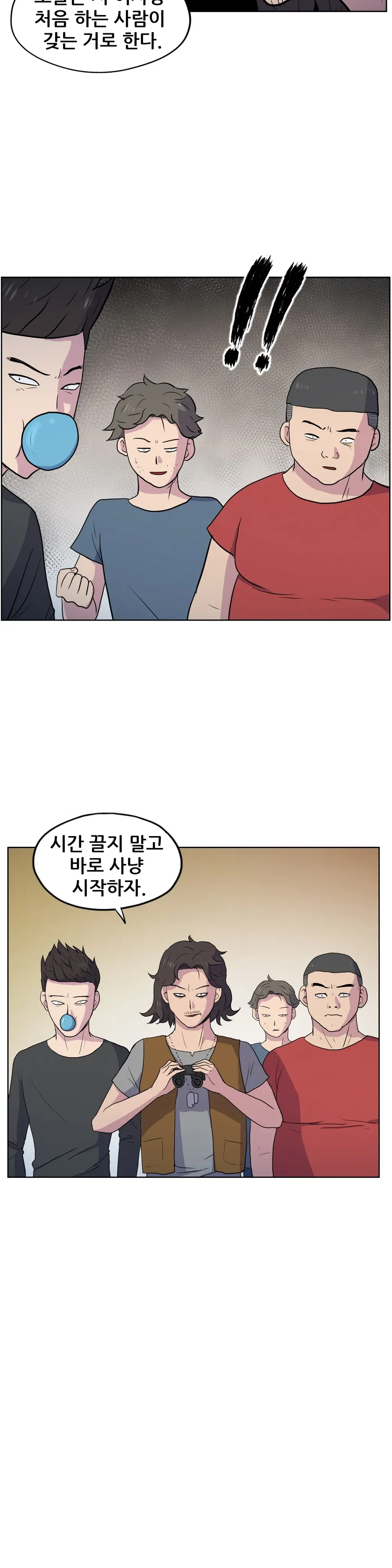 웹툰 이미지 398