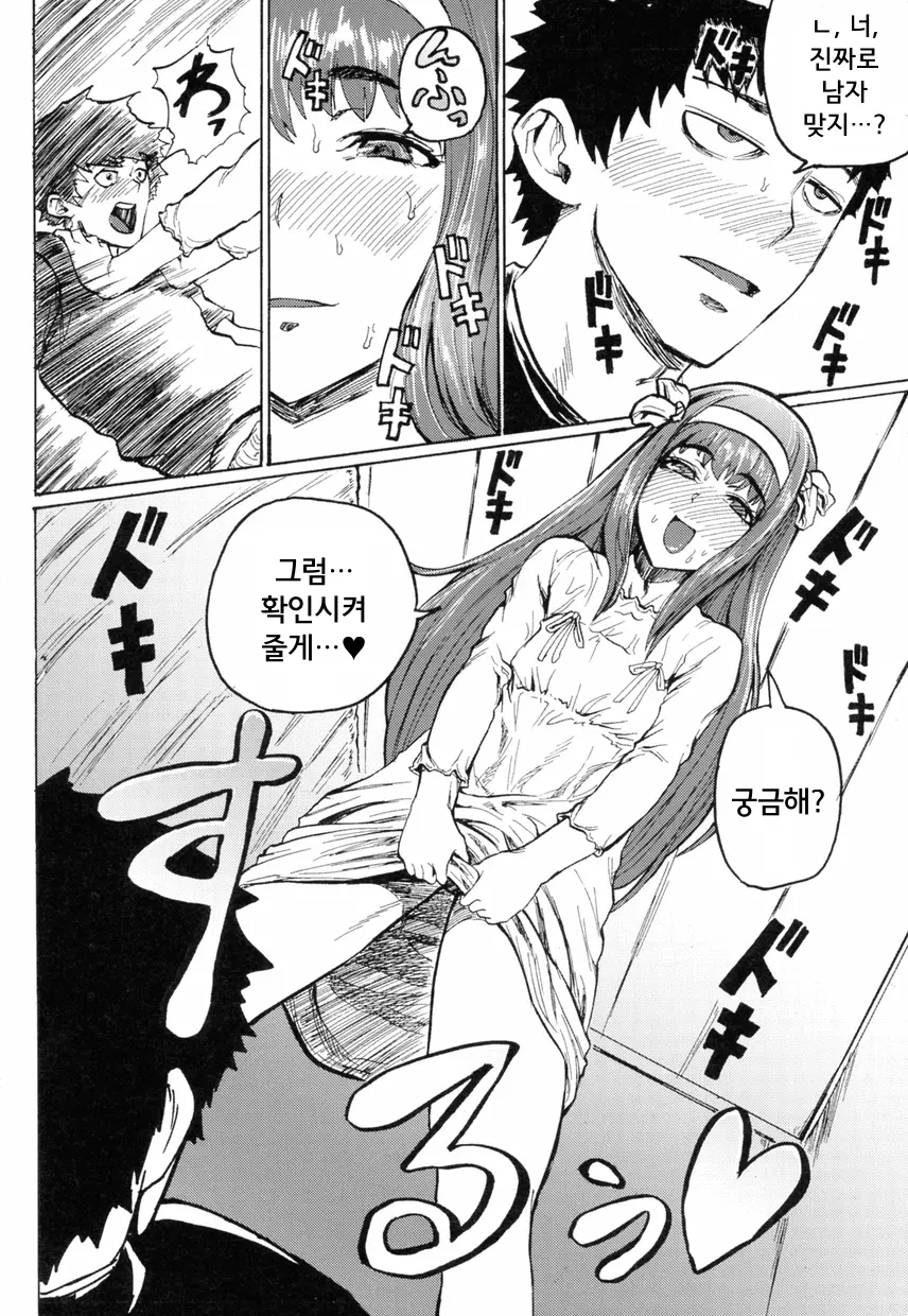 웹툰 이미지 5