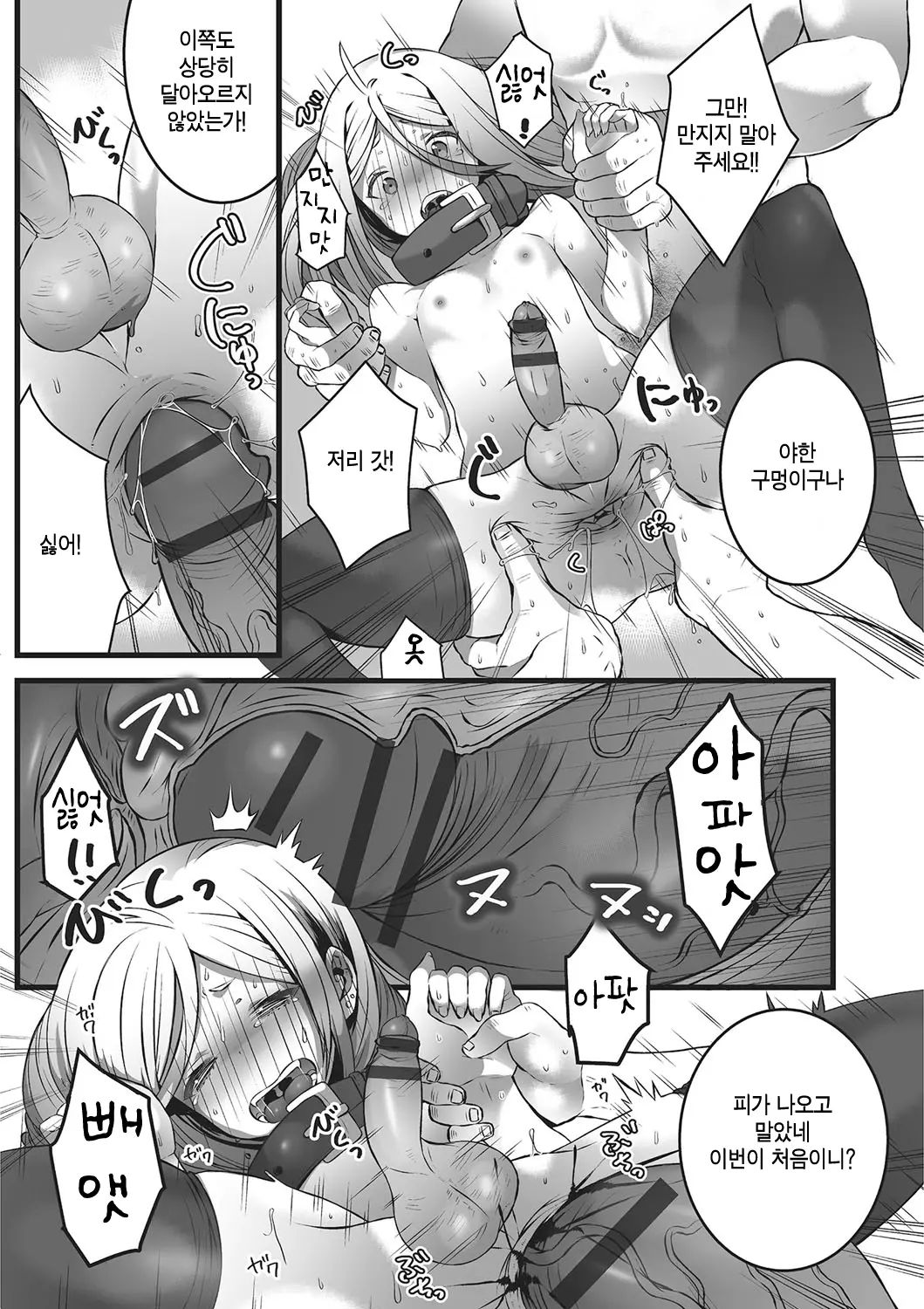 웹툰 이미지 9