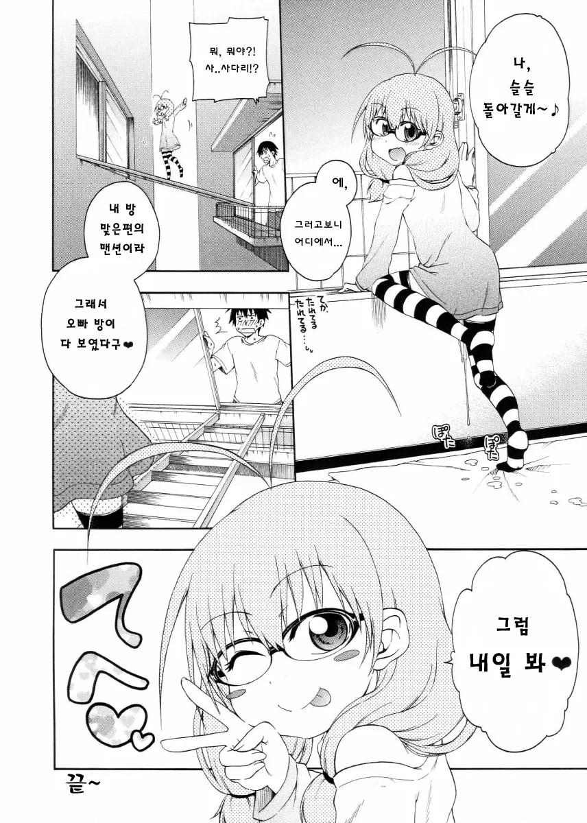 웹툰 이미지 10