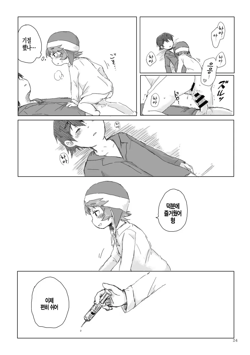 웹툰 이미지 26
