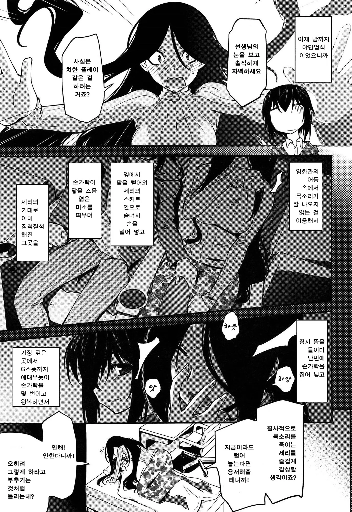 웹툰 이미지 128
