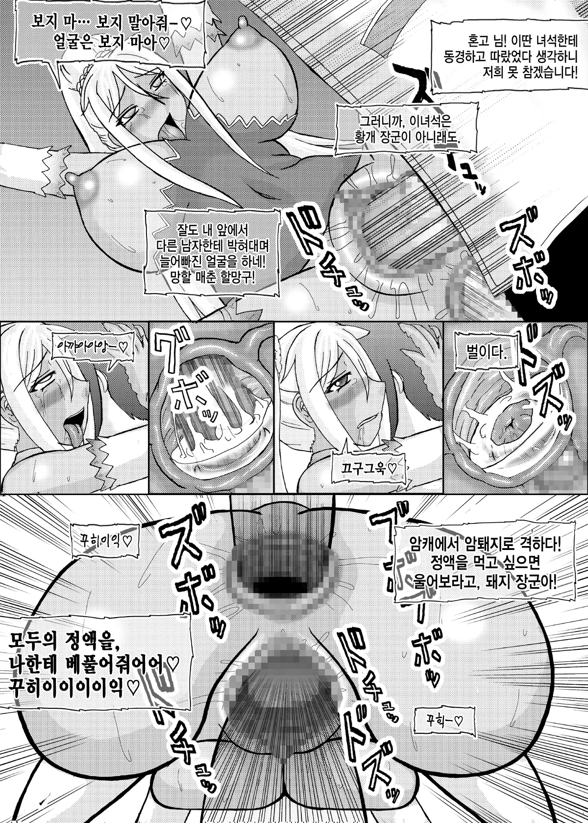 웹툰 이미지 13