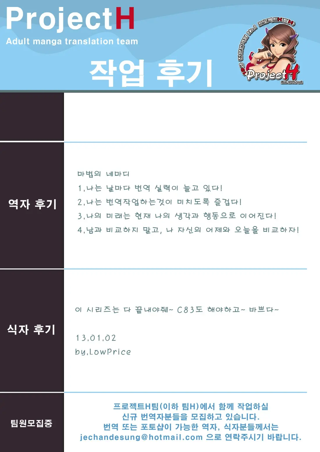 웹툰 이미지 26