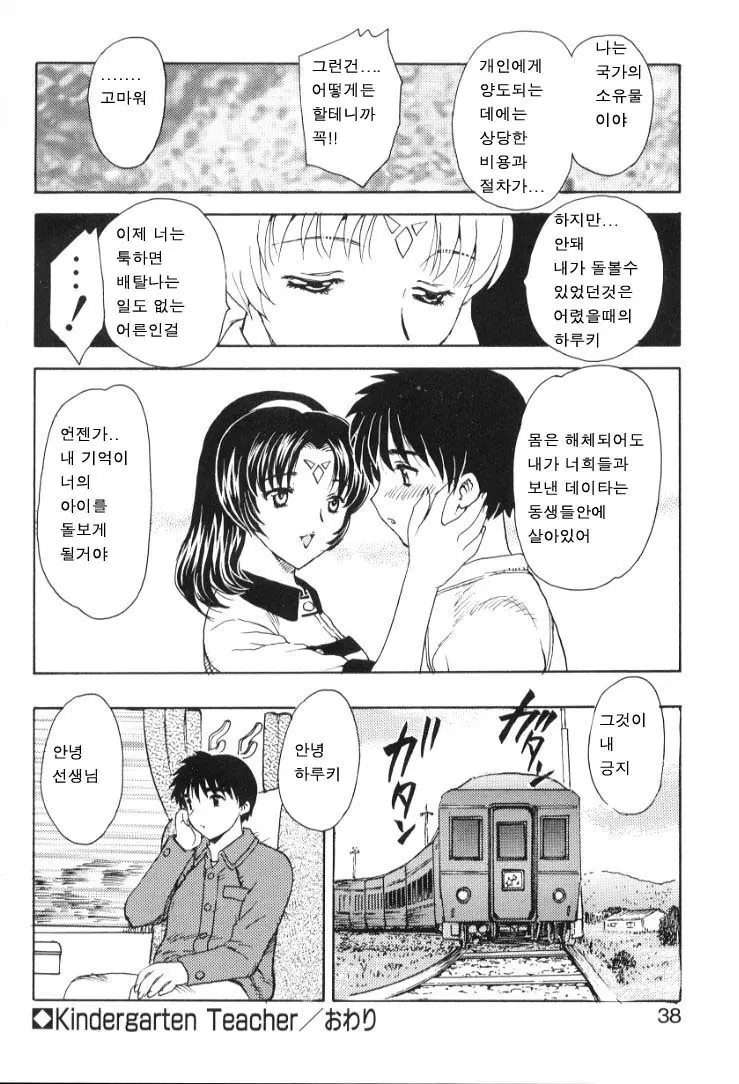 웹툰 이미지 34