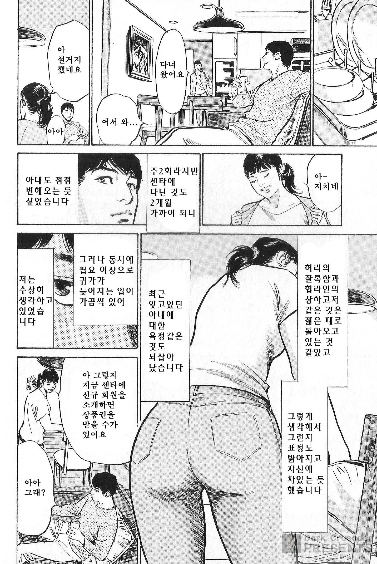 웹툰 이미지 149