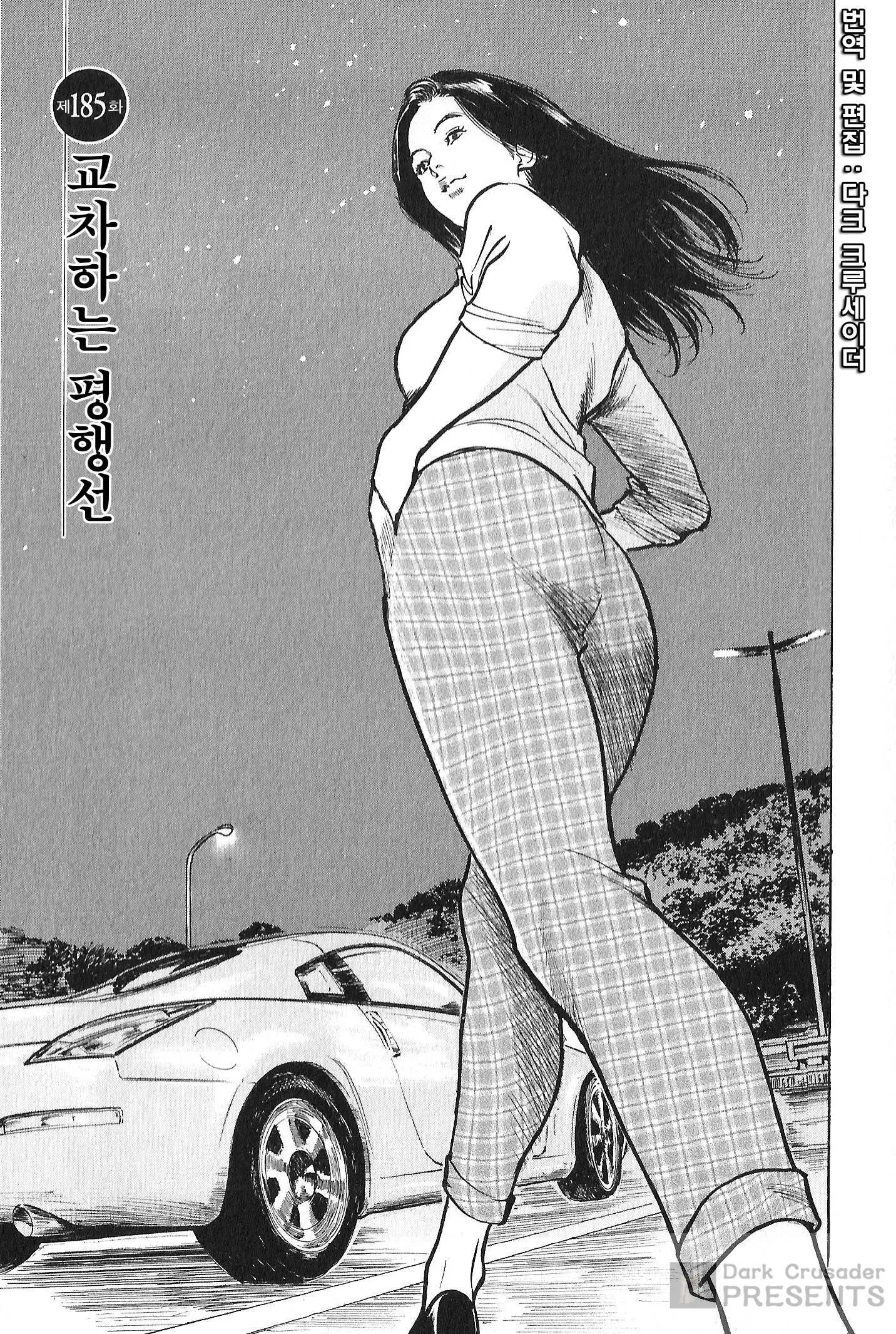 웹툰 이미지 23