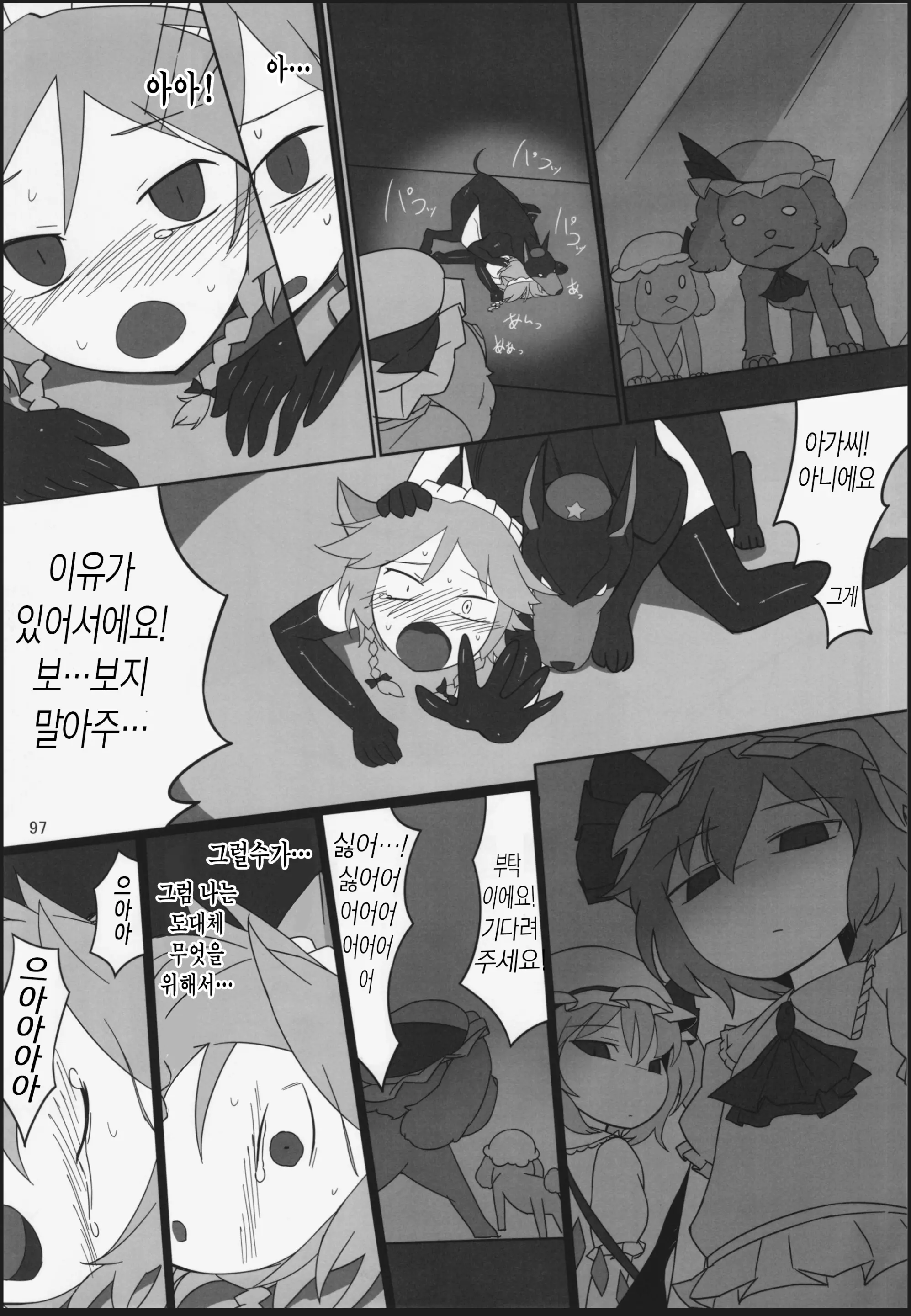웹툰 이미지 93