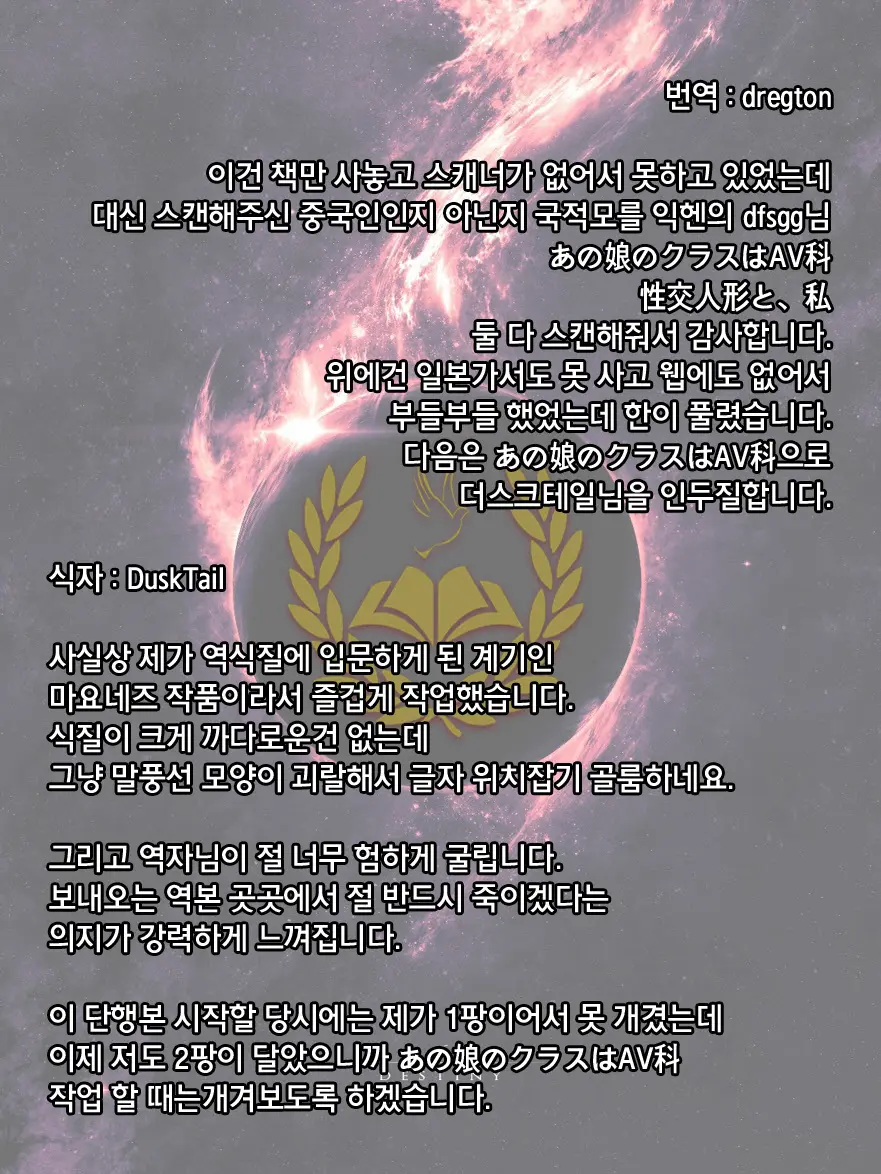 웹툰 이미지 210