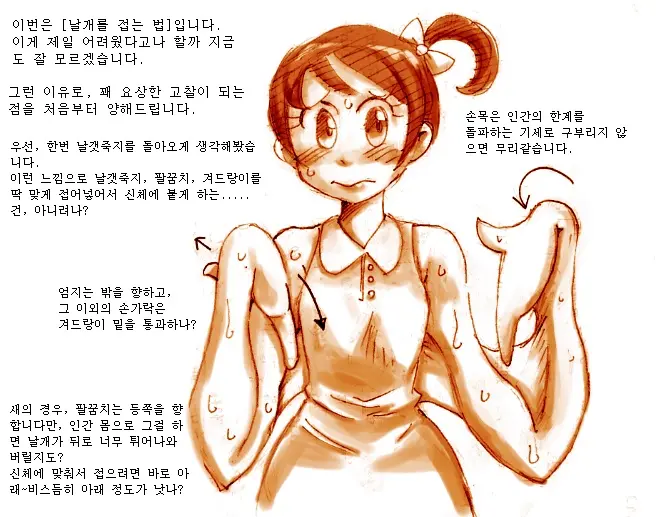 웹툰 이미지 11