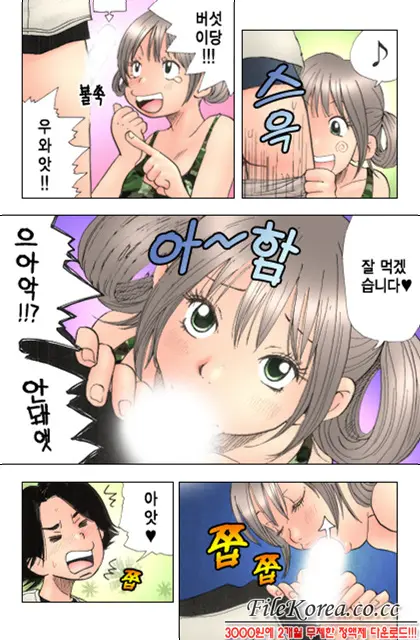 웹툰 이미지 36