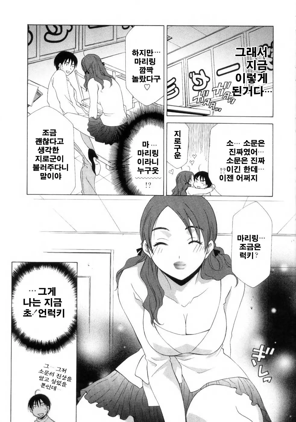 웹툰 이미지 25