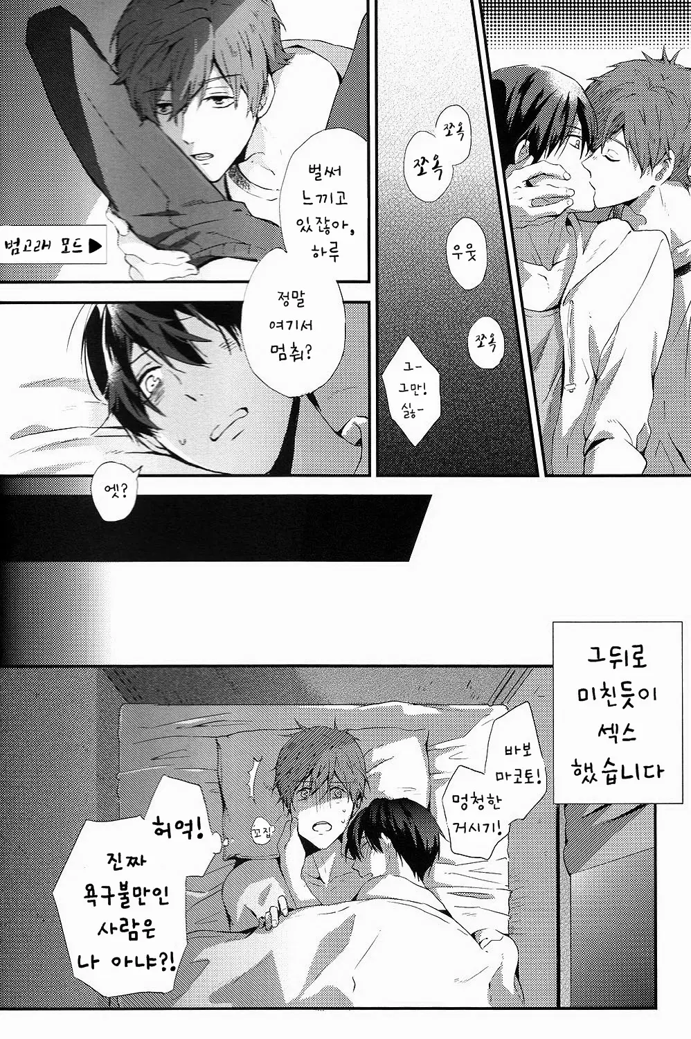 웹툰 이미지 32