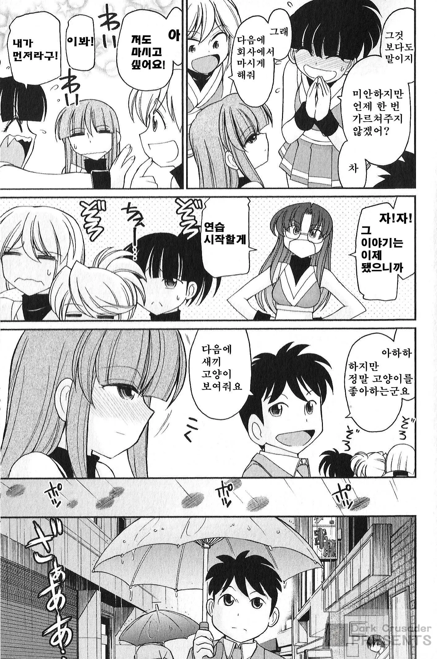 웹툰 이미지 115
