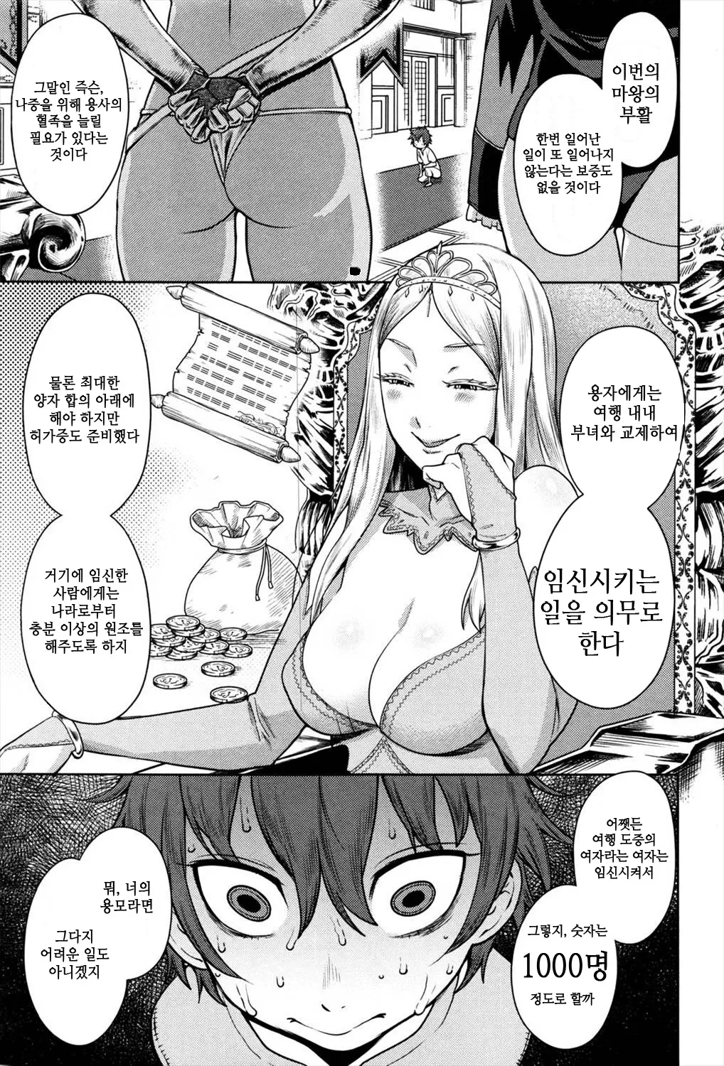 웹툰 이미지 4