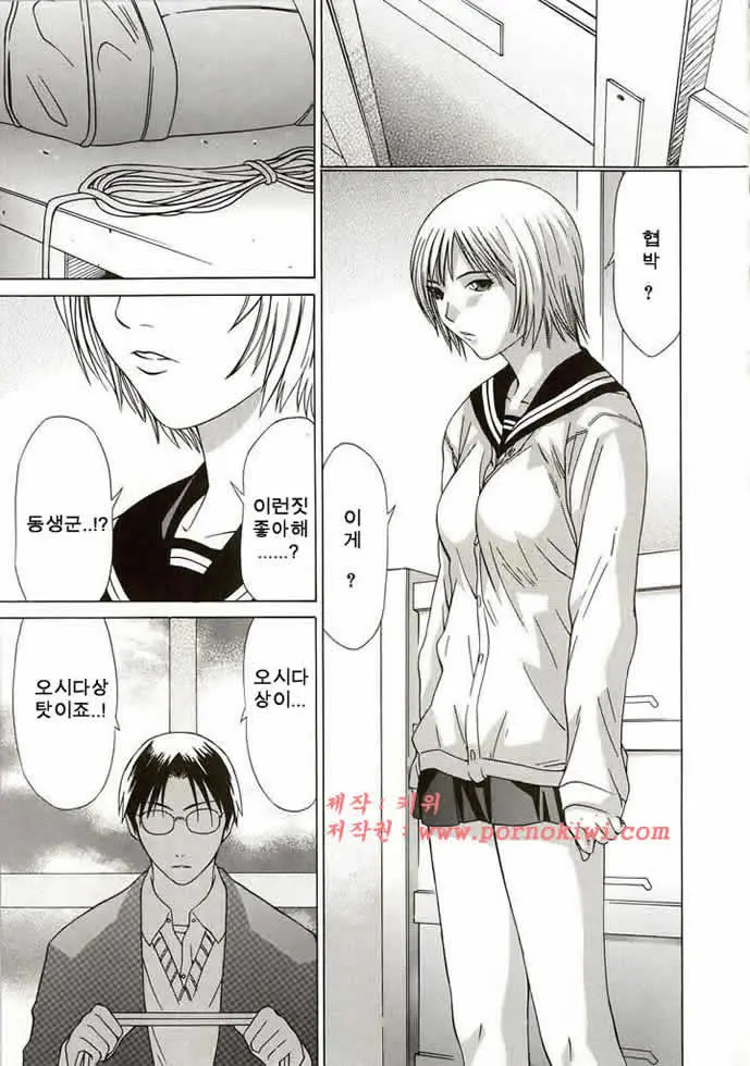 웹툰 이미지 141