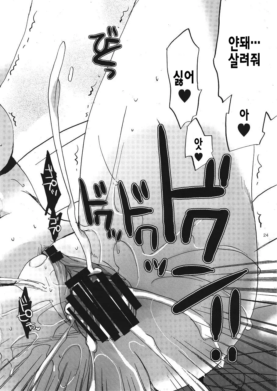 웹툰 이미지 23