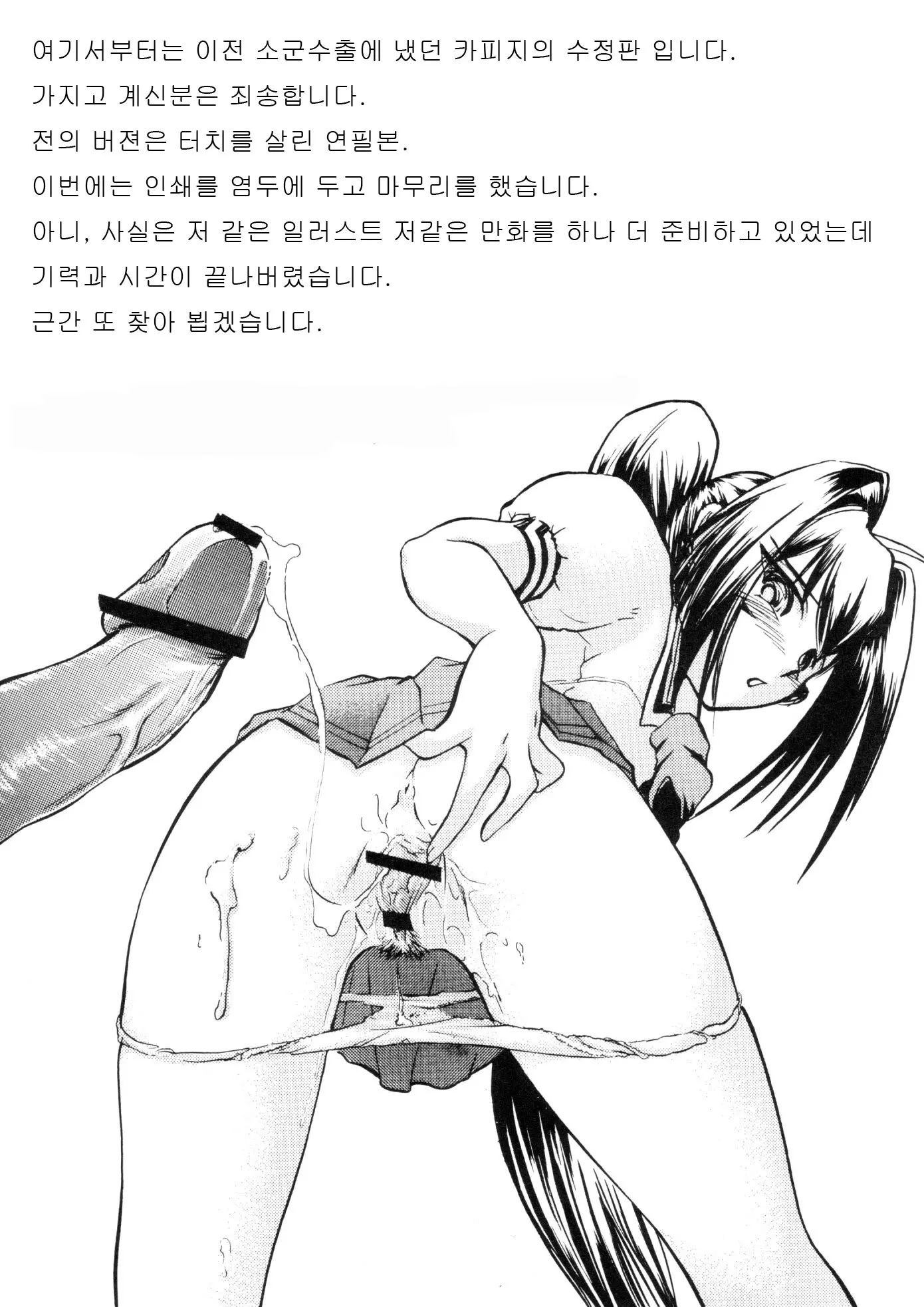 웹툰 이미지 23