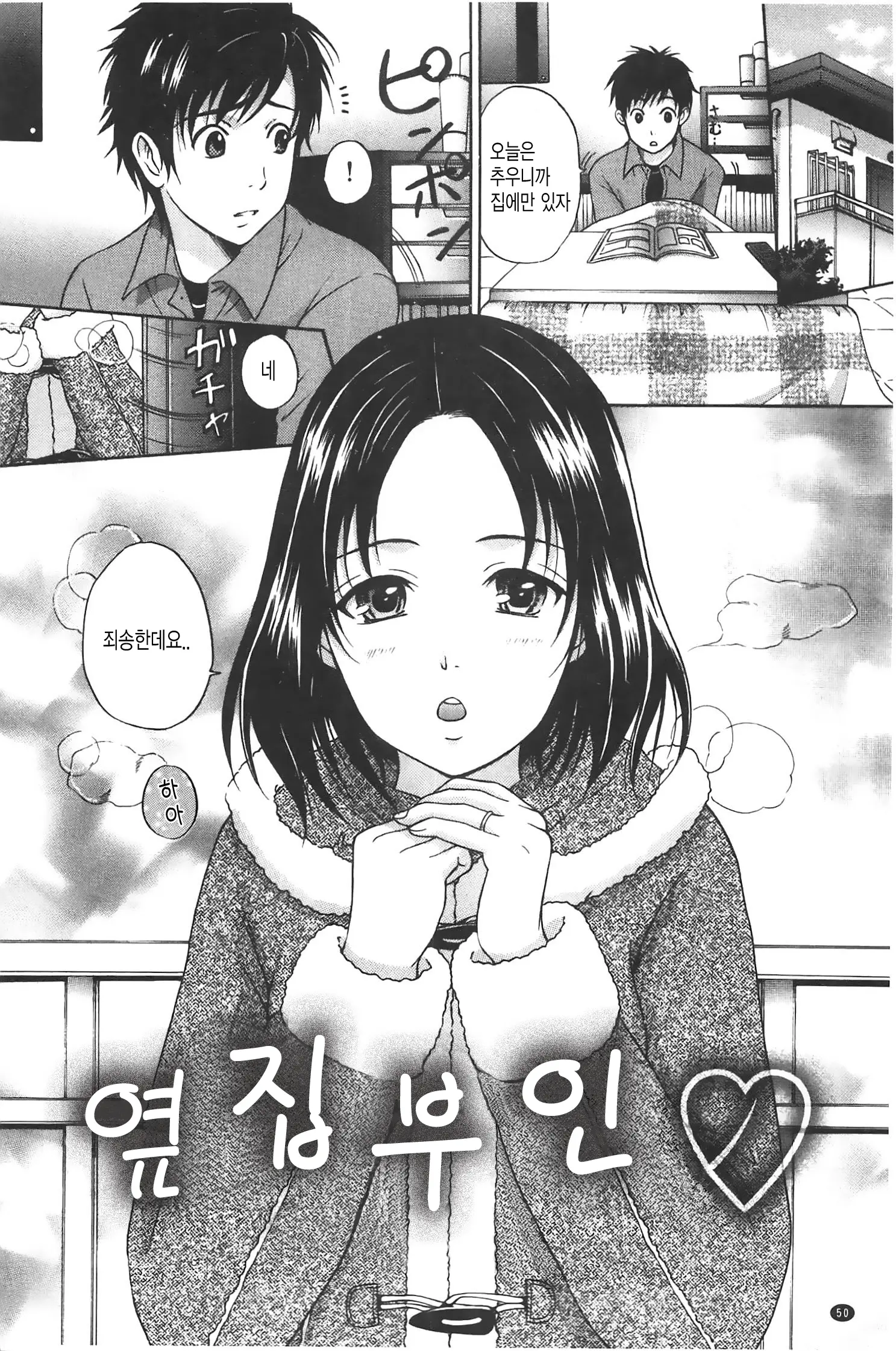 웹툰 이미지 48