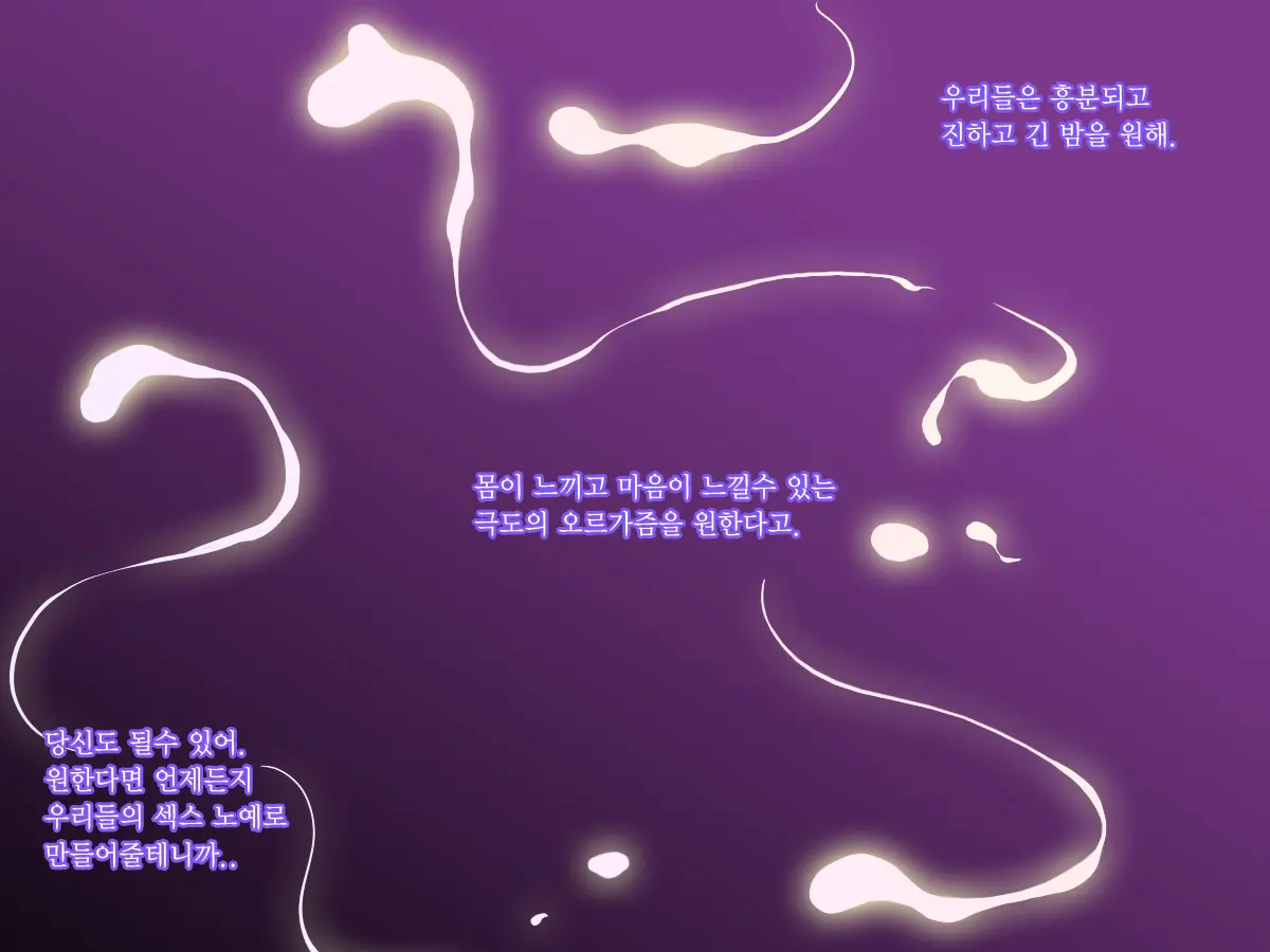 웹툰 이미지 39