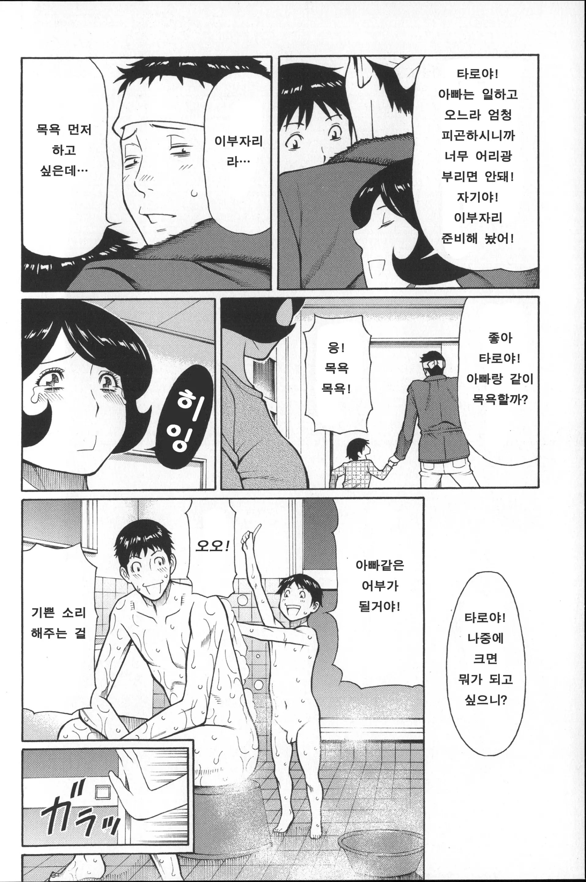 웹툰 이미지 180