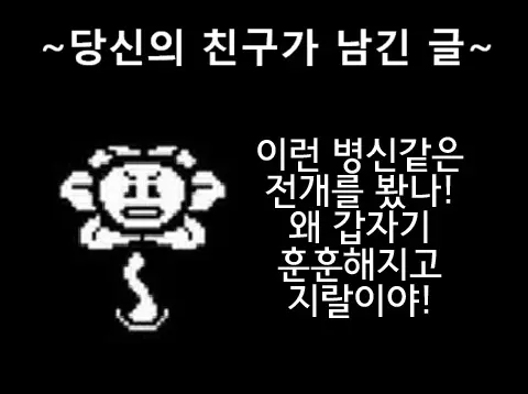 웹툰 이미지 25