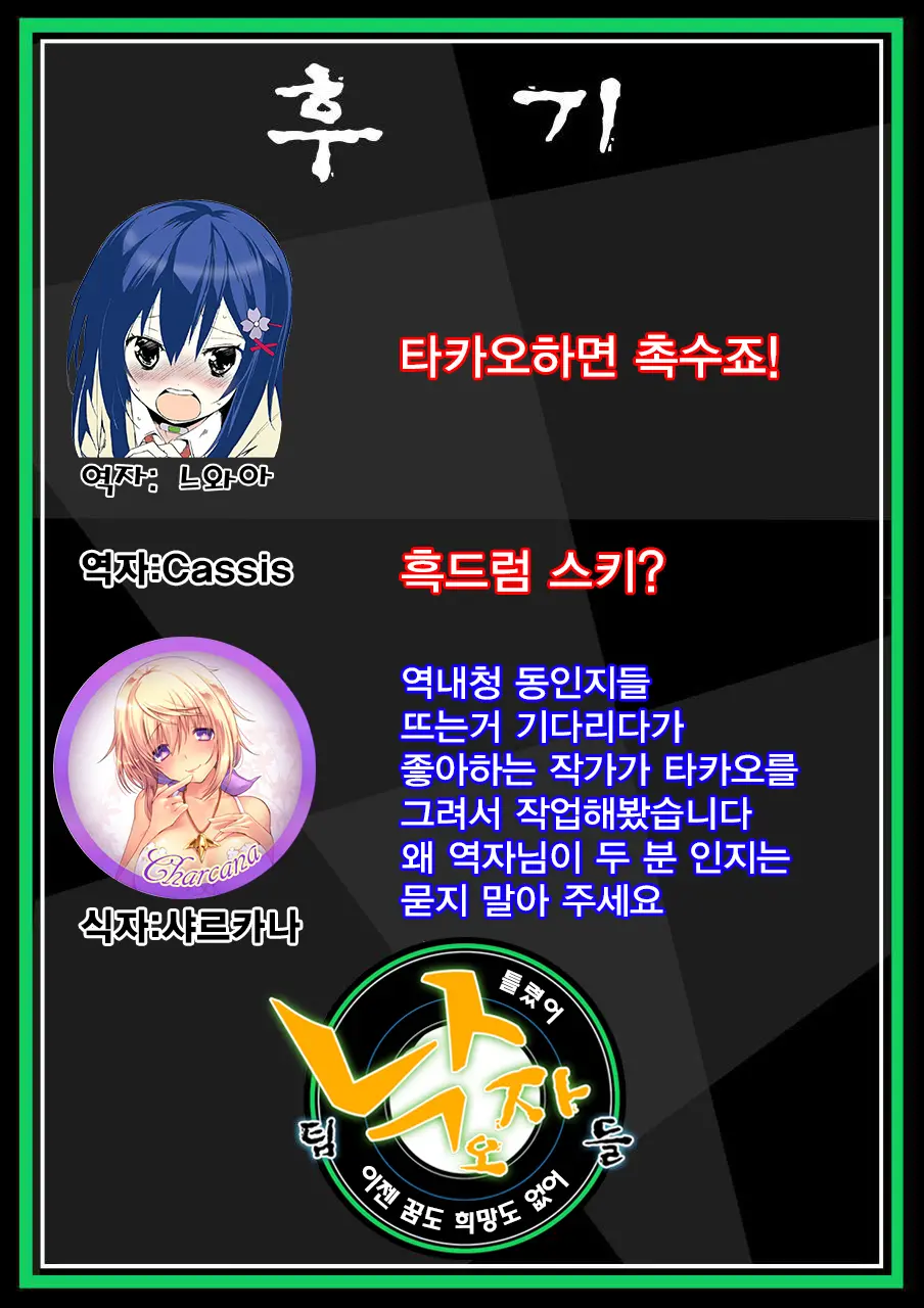 웹툰 이미지 20