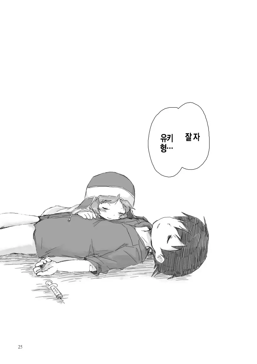 웹툰 이미지 27