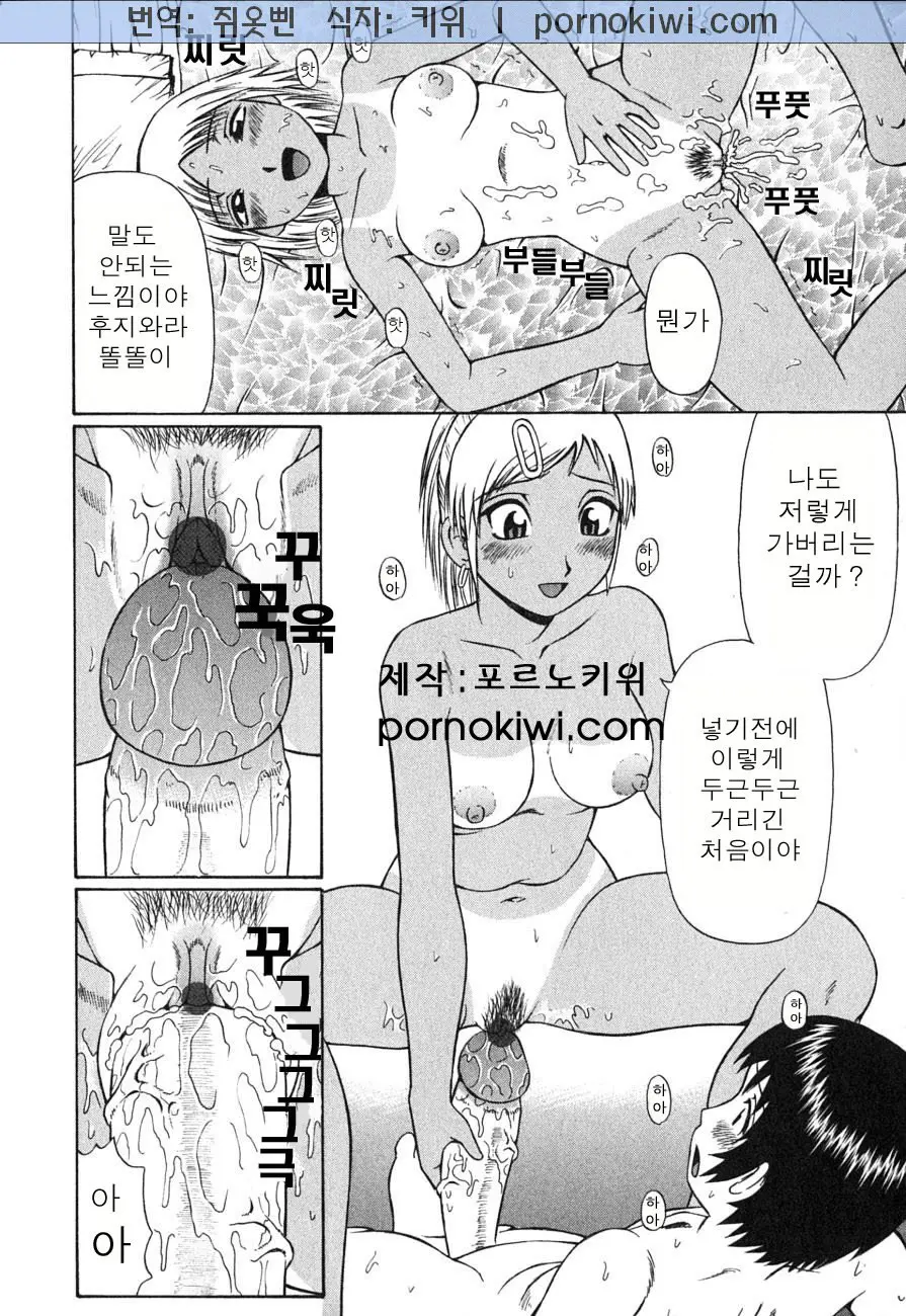 웹툰 이미지 58