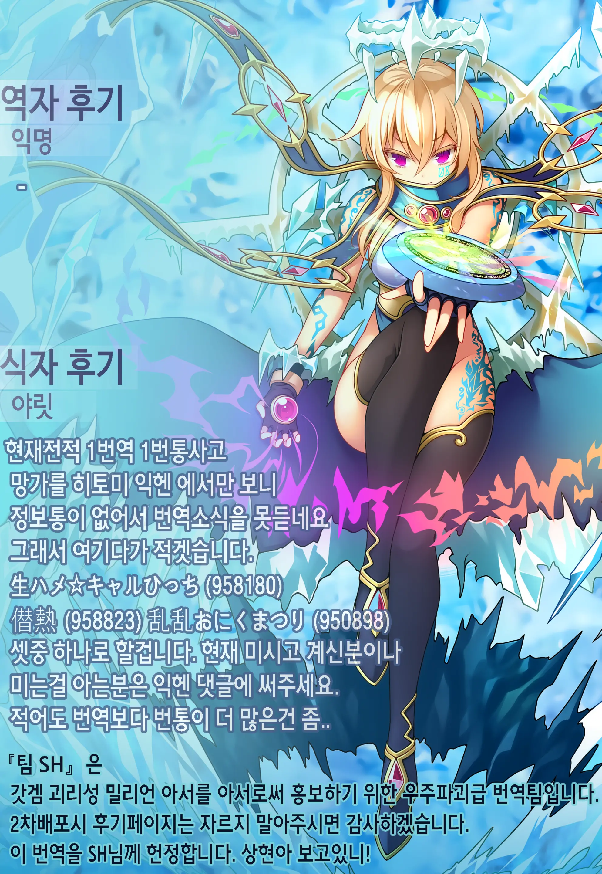 웹툰 이미지 201