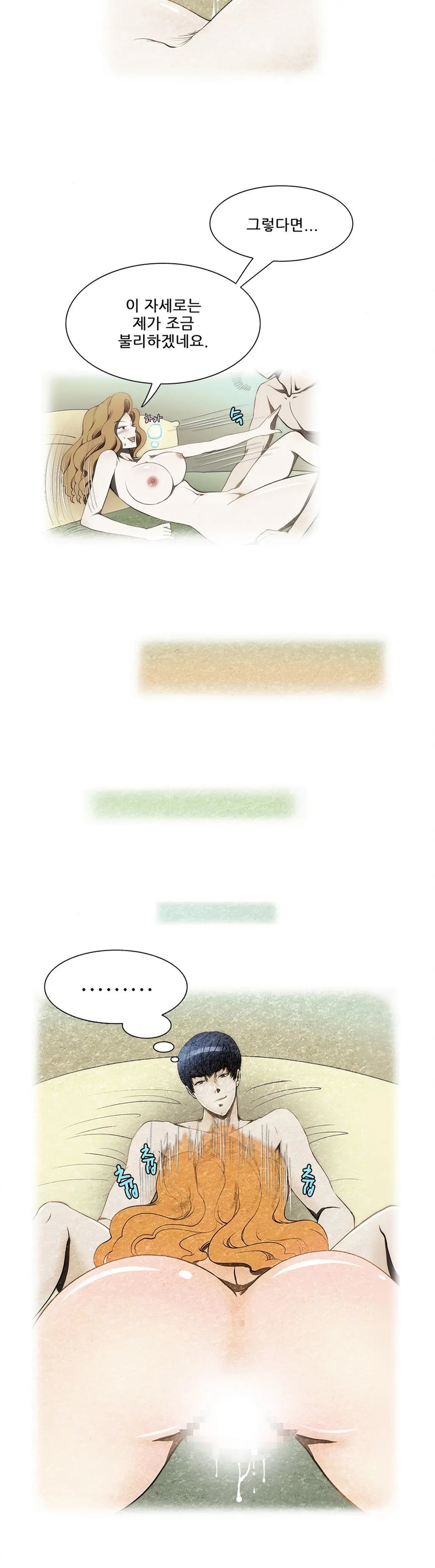 웹툰 이미지 58