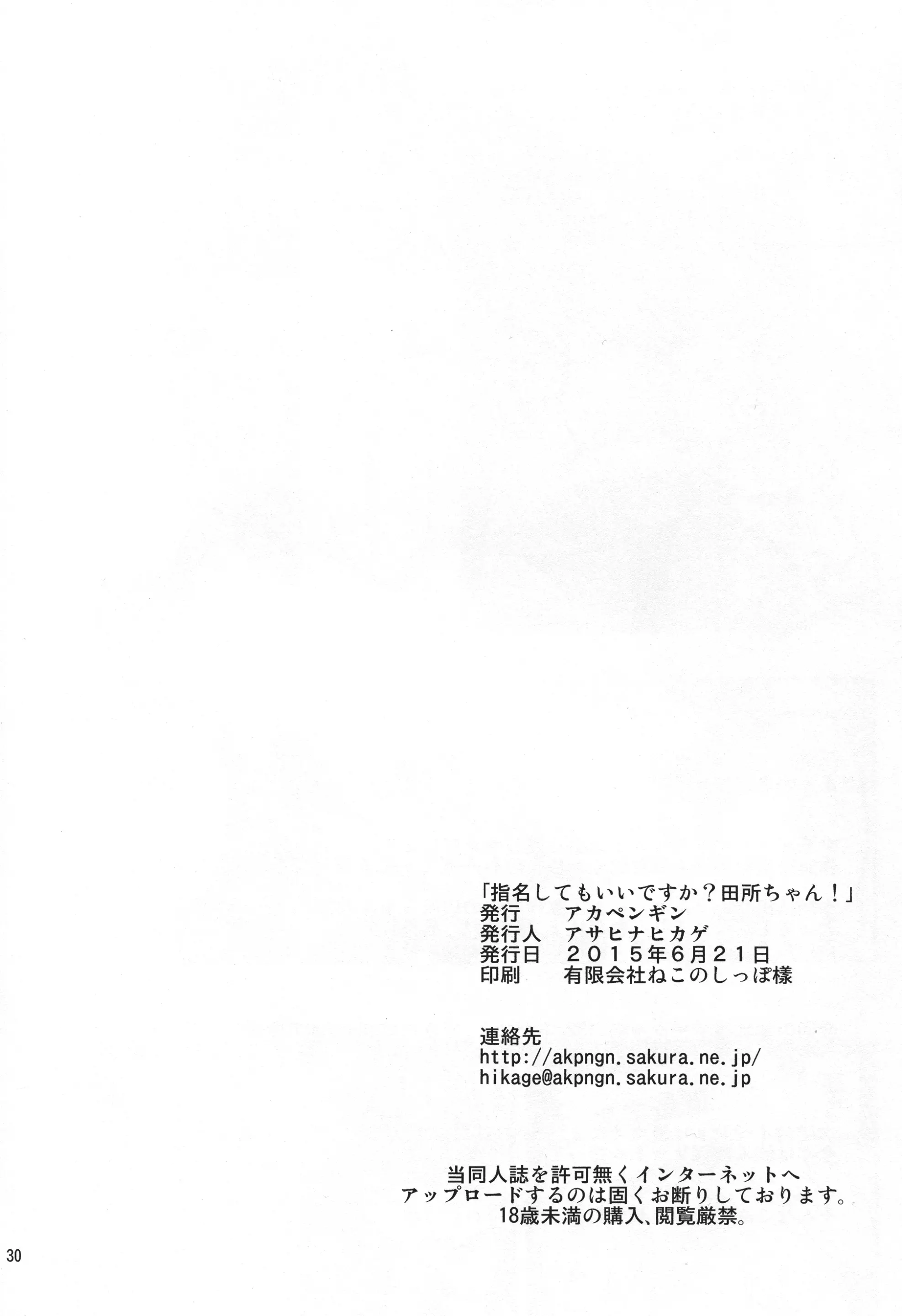 웹툰 이미지 29