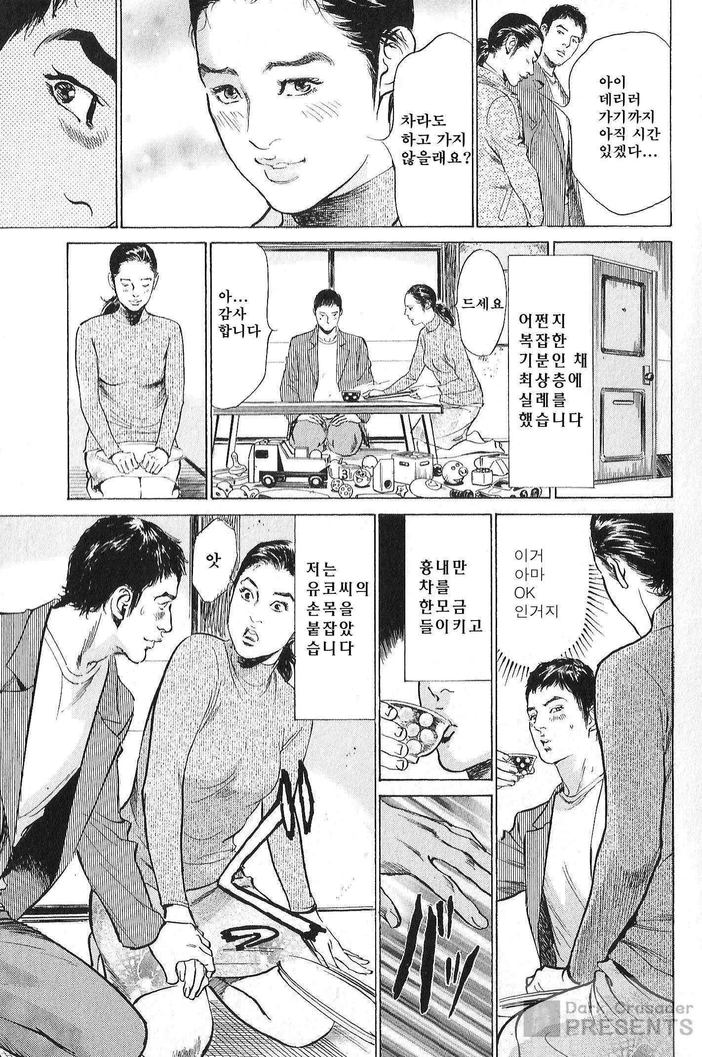 웹툰 이미지 10