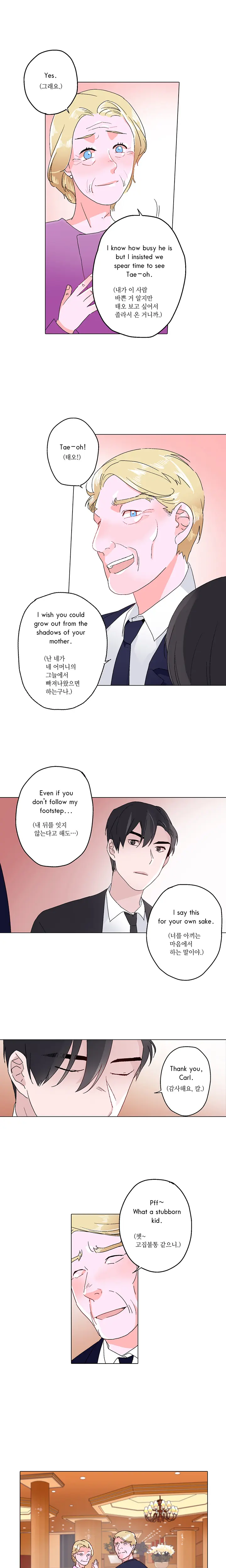 웹툰 이미지 191