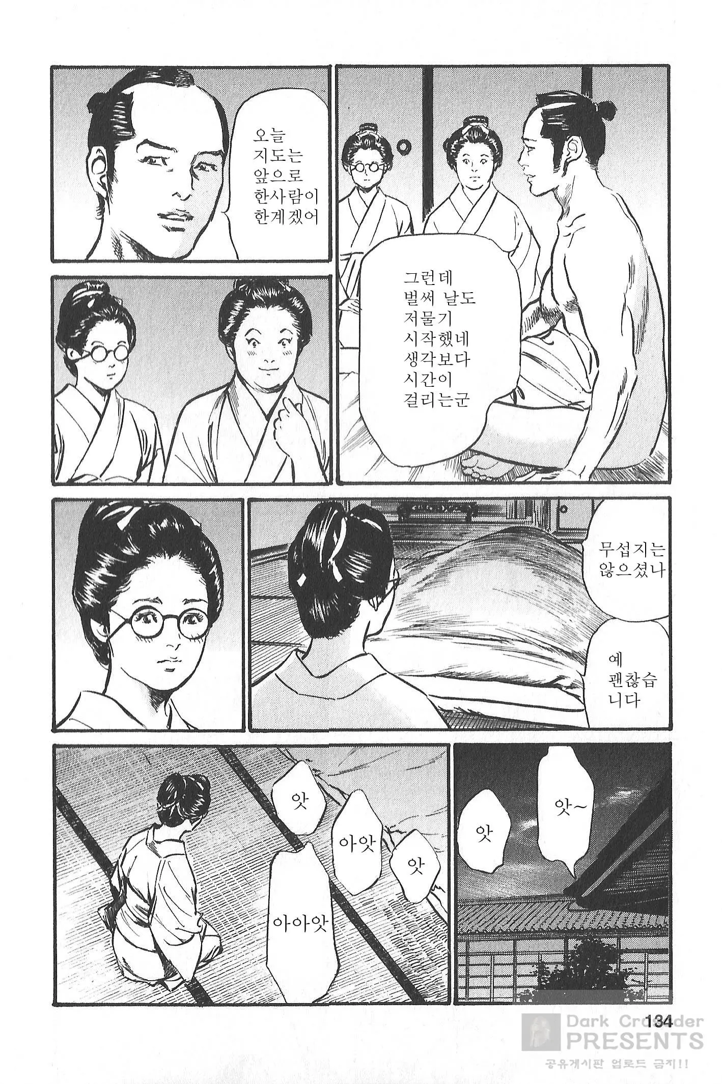웹툰 이미지 125